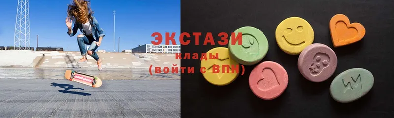 Ecstasy MDMA  Голицыно 