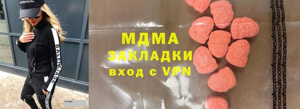 MDMA Богданович